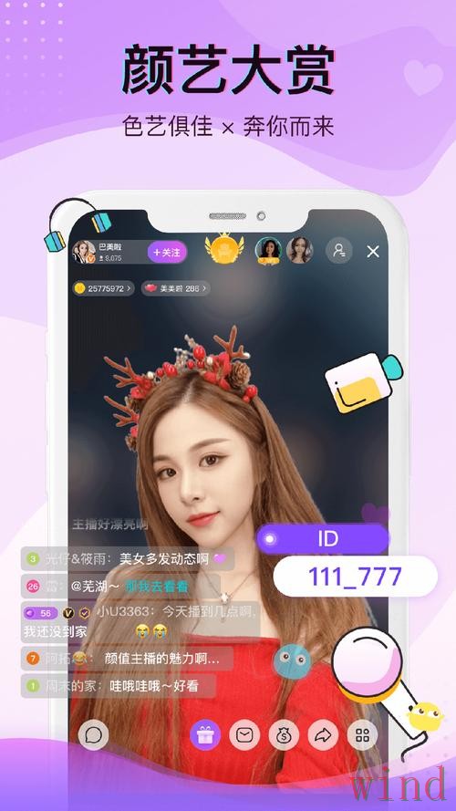 爱游戏直播app最新下载指南 爱游戏直播app最新下载指南