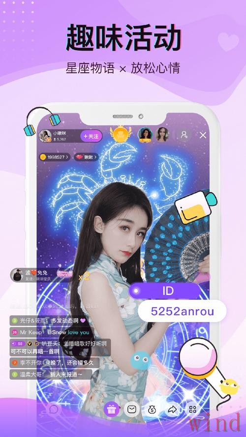 爱游戏直播app最新下载指南 爱游戏直播app最新下载指南